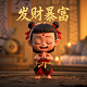 尼泊尔奢侈品